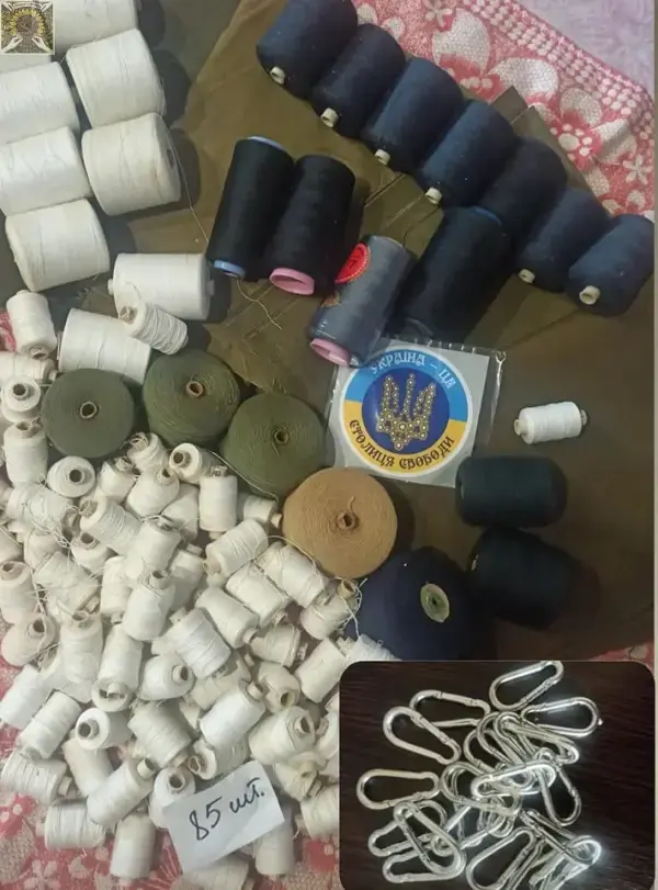 Нитки та карабіни