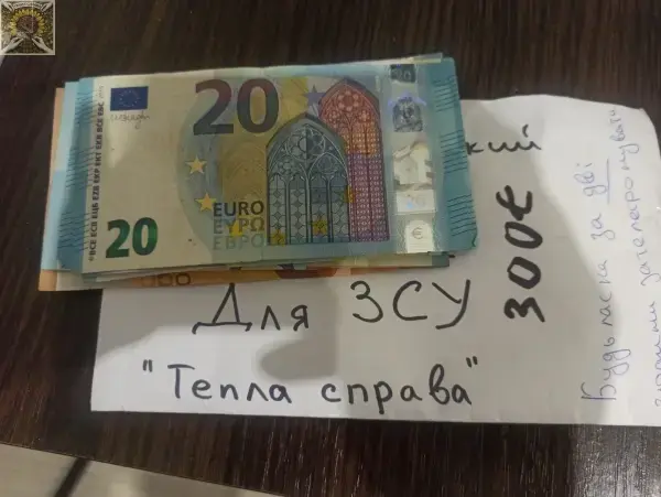 донат з міста Suonenjoki