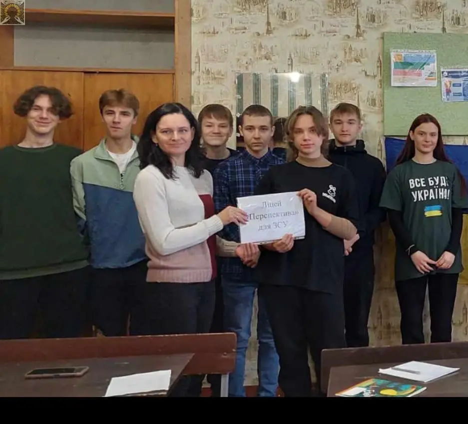 Донат від КЗ Ліцей Перспектива
