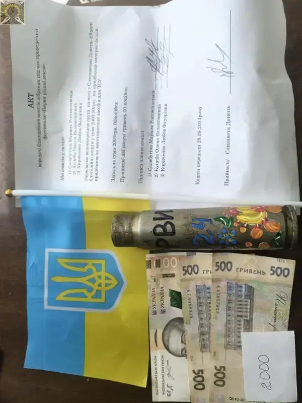 Танцювальний фестиваль Барви рідної землі