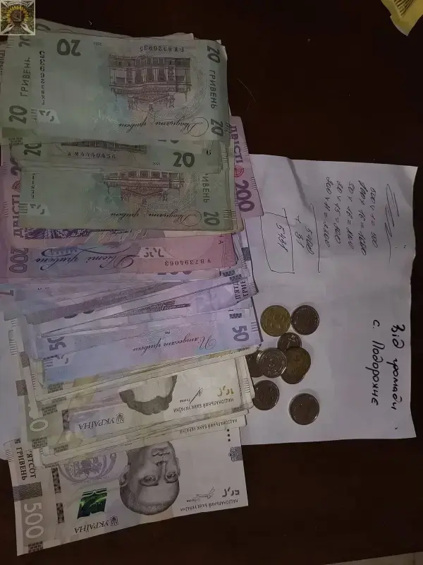 Збір коштів на евакуаційні ноші