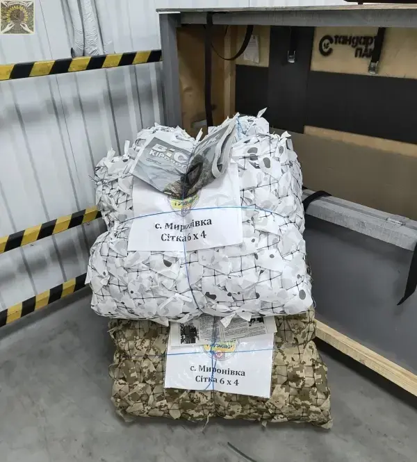 Миронівські волонтери