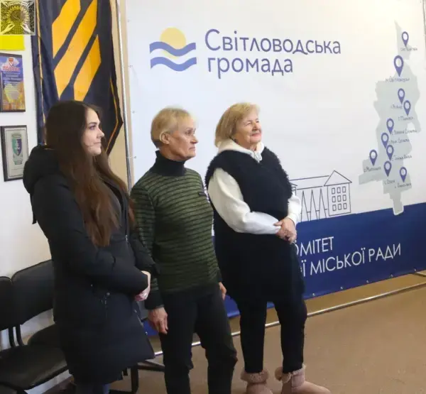 Відзнака від Райковича