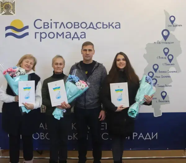 Відзнака від Райковича