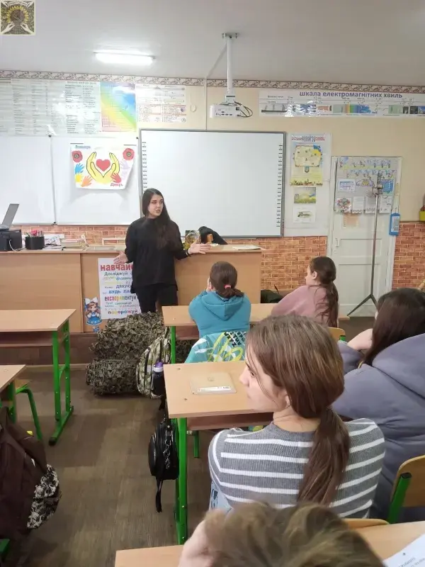 лекція для школярів