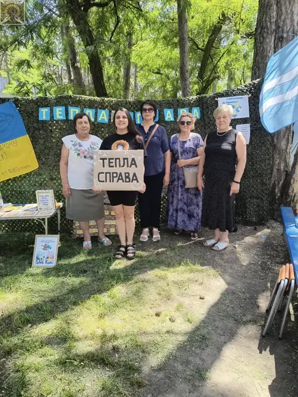 Зустріч з волонтерами ГО Варта