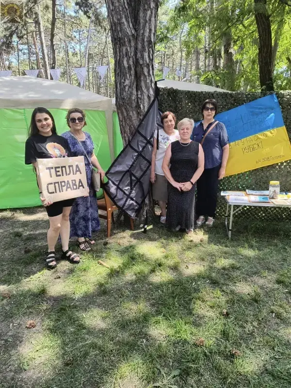 День міста Світловодськ 2025