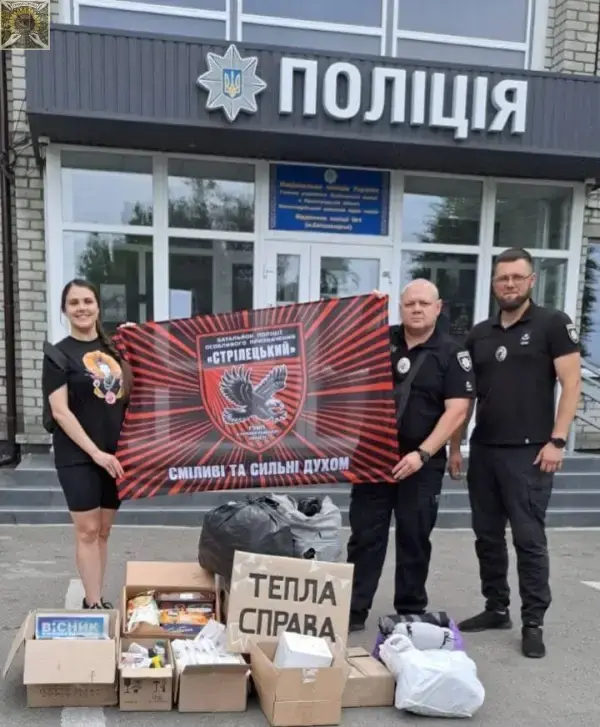 Передача допомоги стрілецькому батальйону