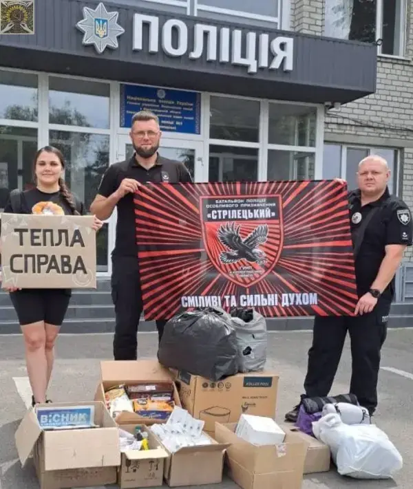 Гуманітарна допомога від діаспори