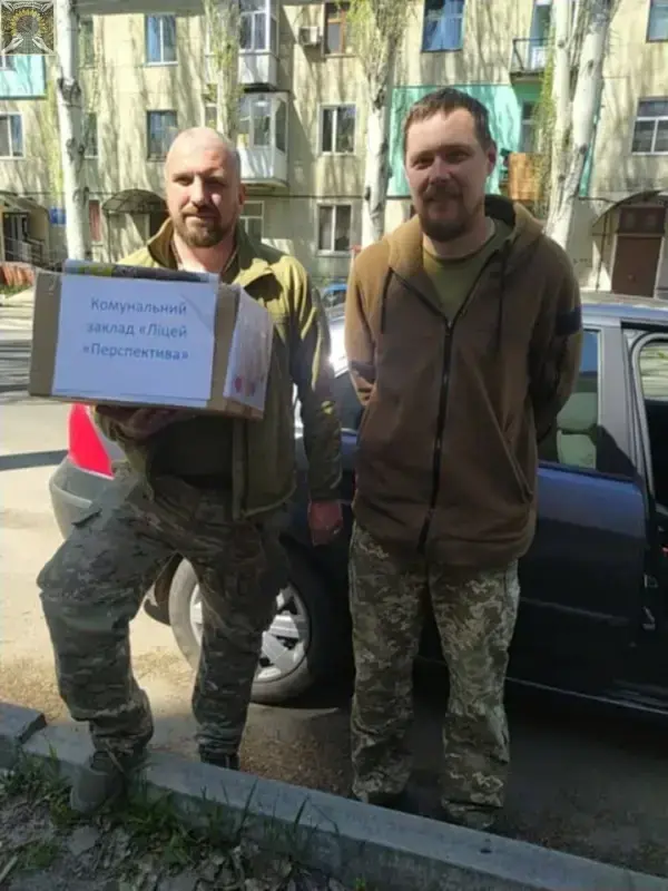 Смаколики зі словами підтримки