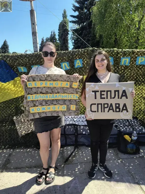 Активності на GarageSale Sport