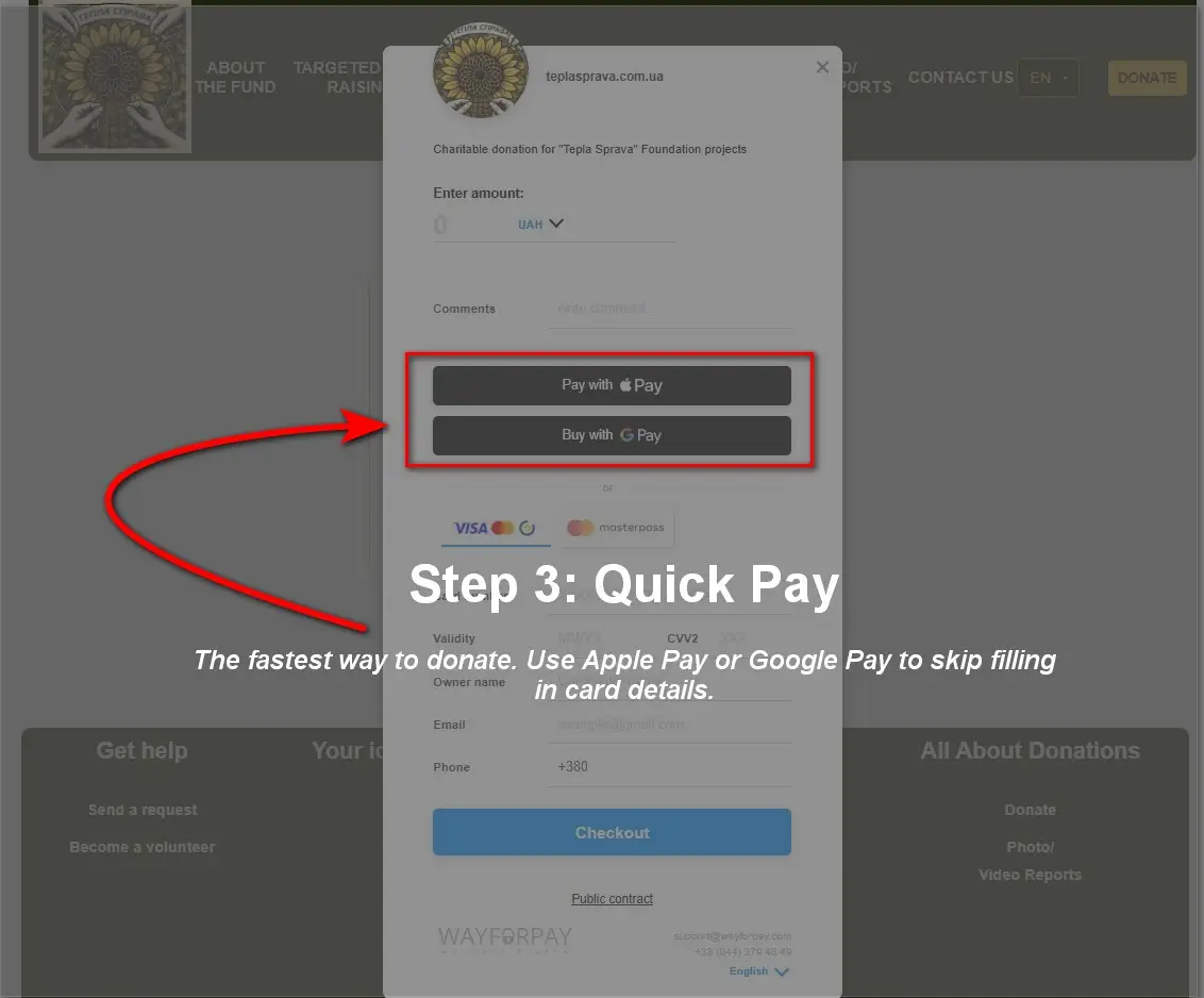 Оплата через Apple Pay або Google Pay