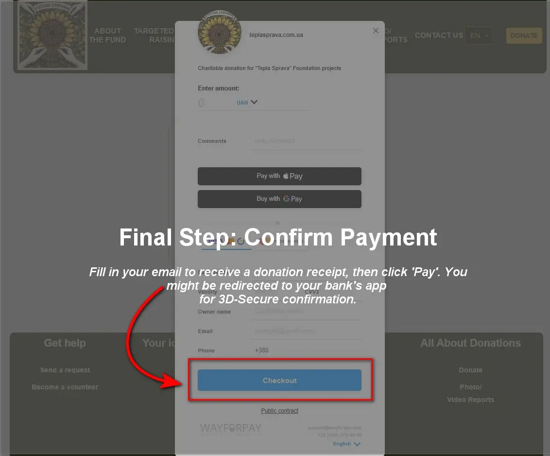 Кнопка підтвердження оплати Checkout