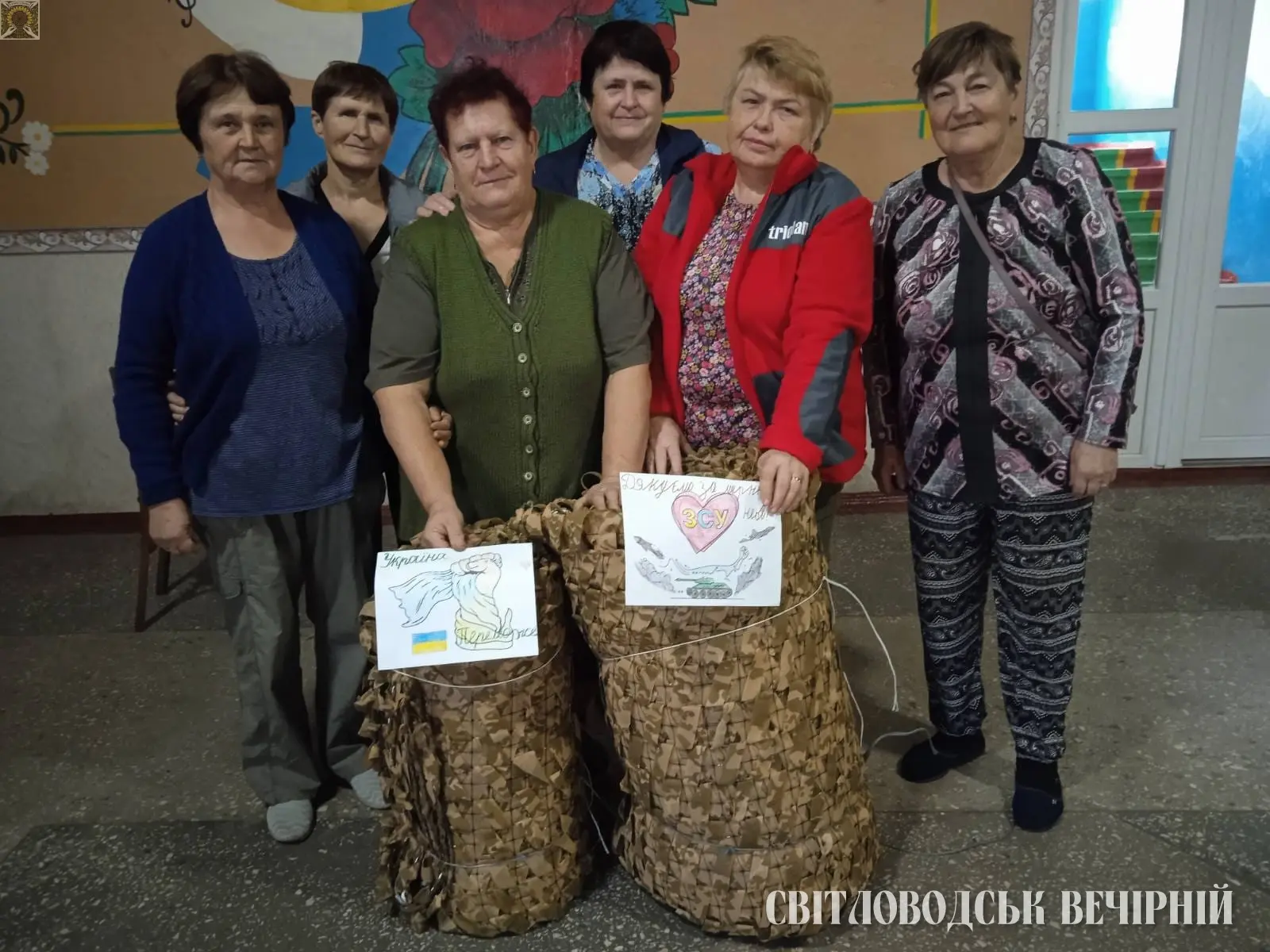 Крупний план маскувальної сітки з Глинська