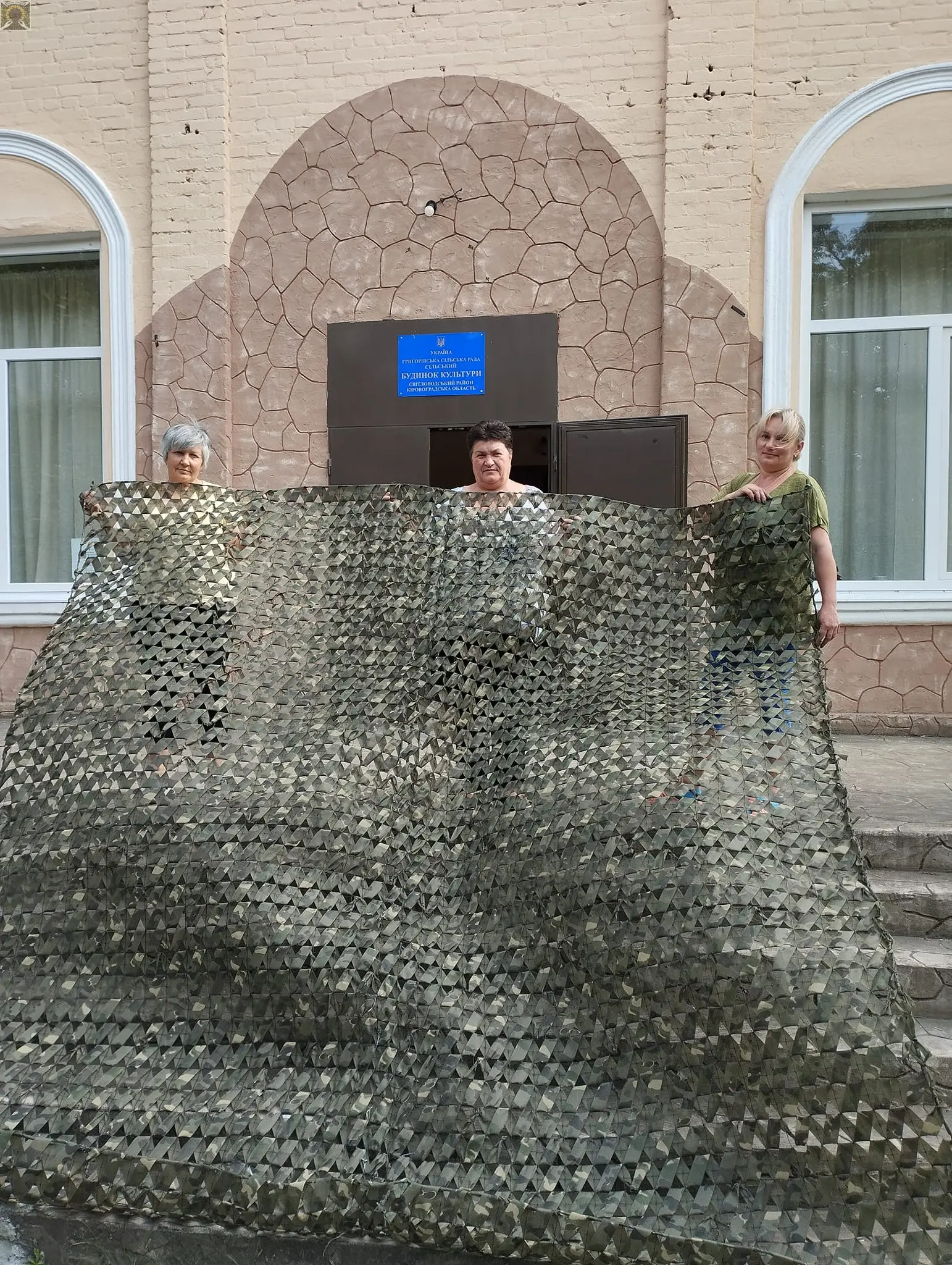 Маскувальна сітка розкладена в залі БК