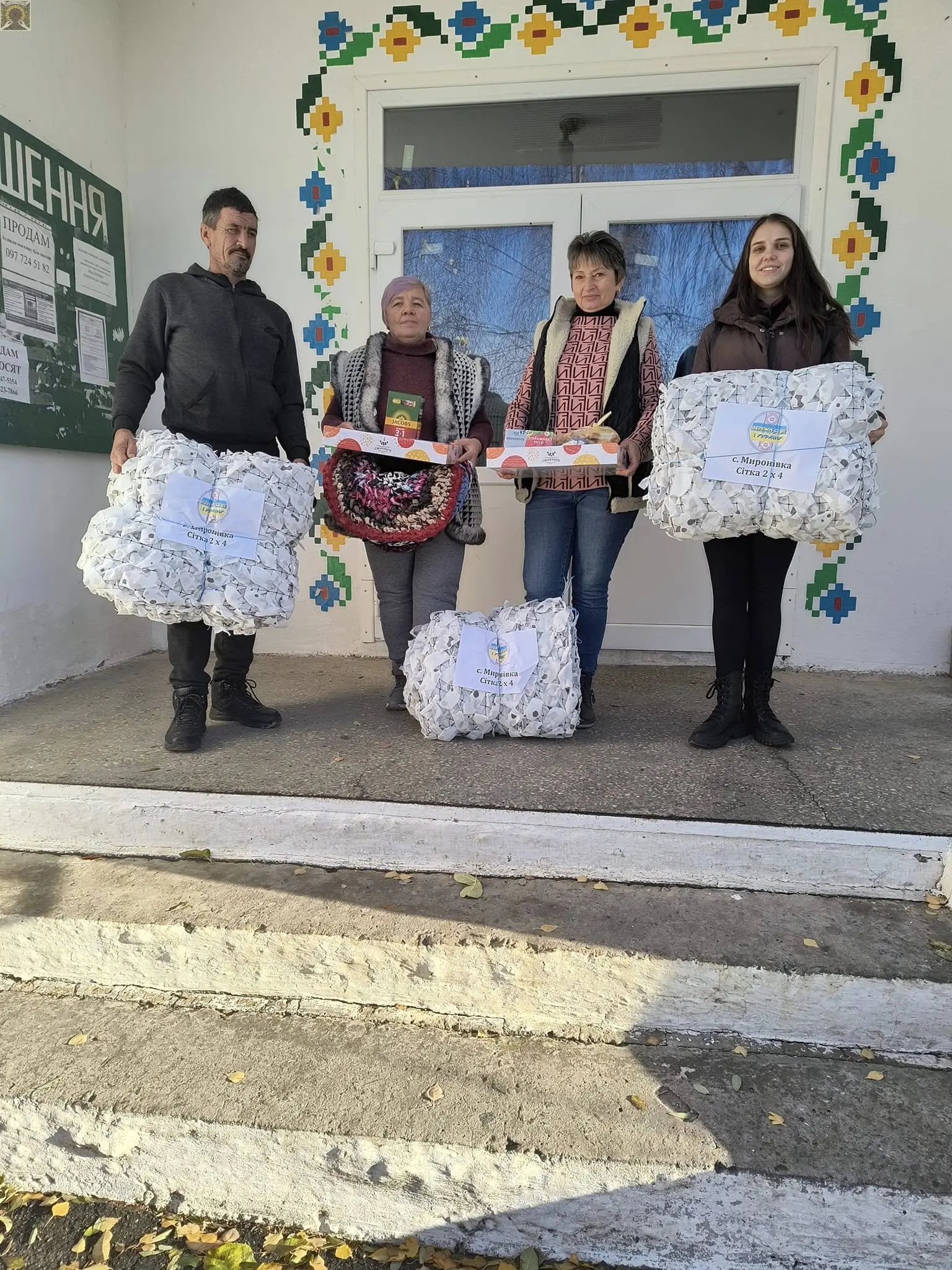 Маскувальне полотно зимового зразка