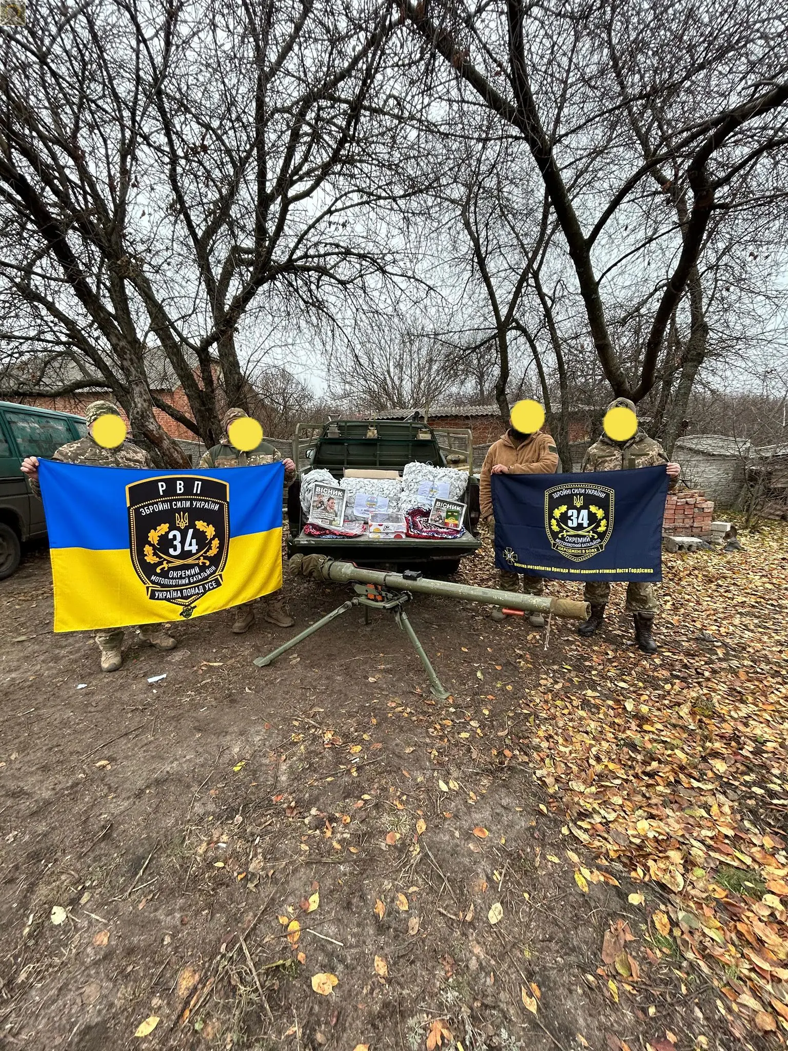 Волонтери Миронівки демонструють результат роботи