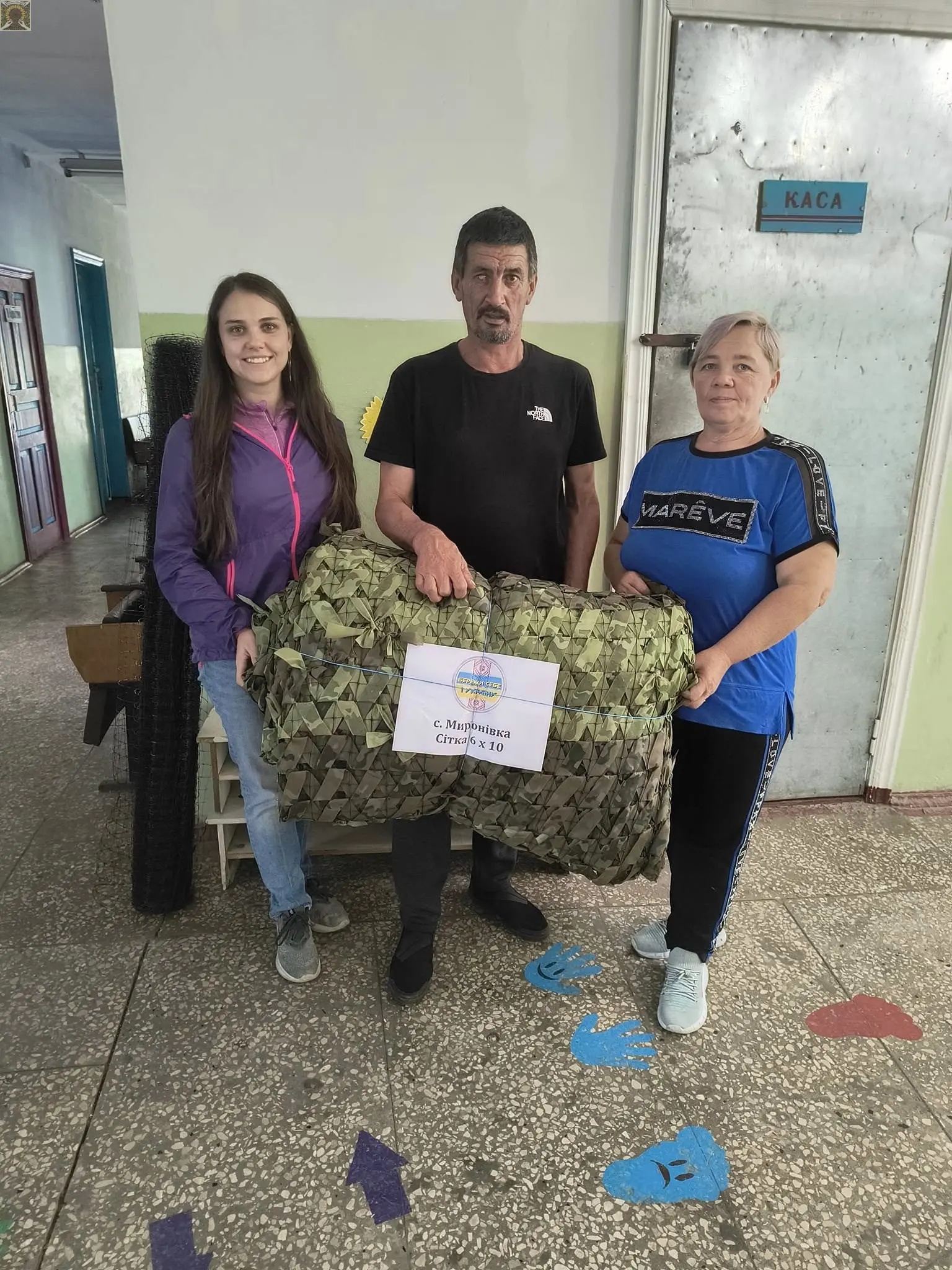 Команда волонтерів Миронівського осередку