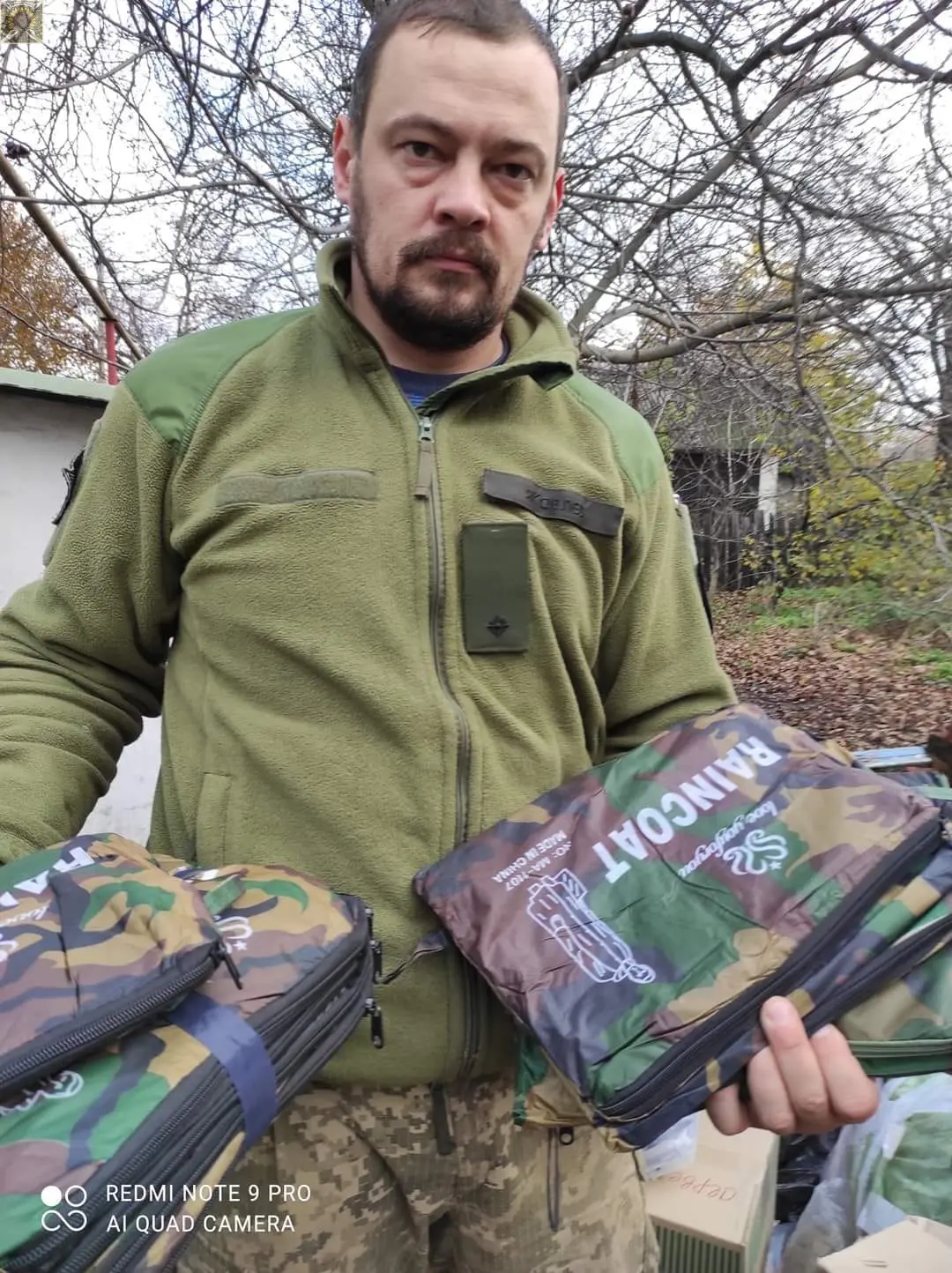 Звіт дощовики