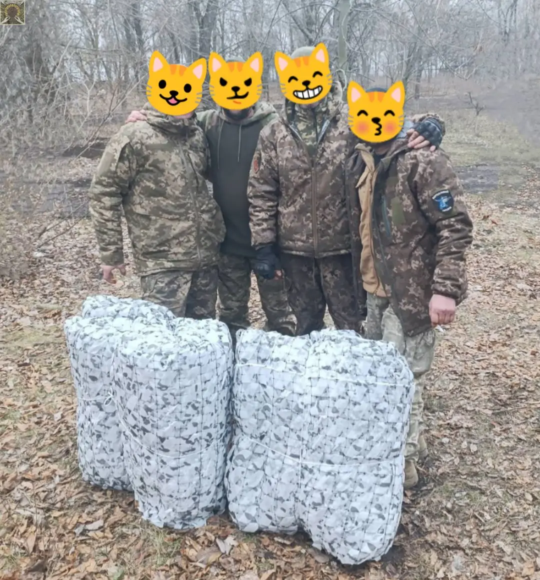 Маскувальні сітки