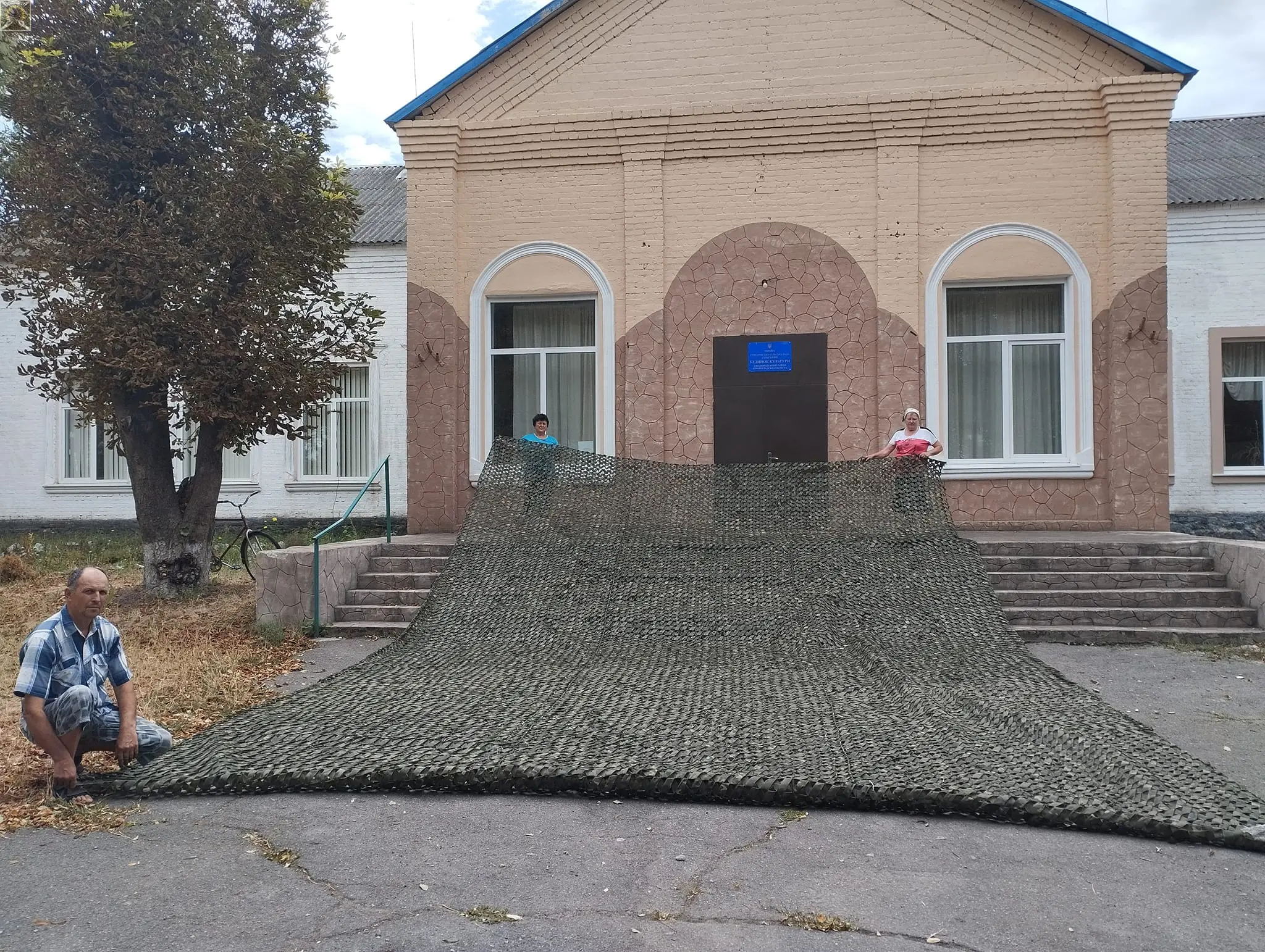 Маскувальні сітки