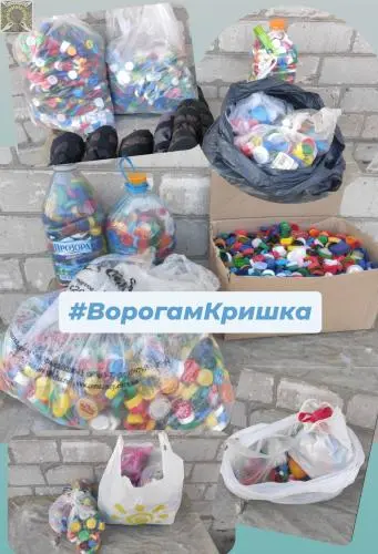 Проєкт Ворогам Кришка