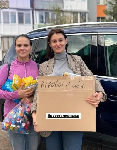 Проєкт Ворогам Кришка